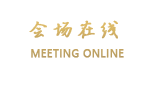 汉中金龙大酒店